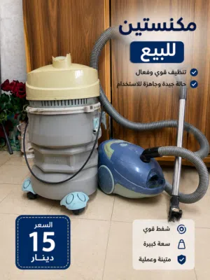Askemo Vacuum Cleaners for sale in Amman
