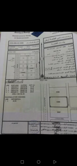 العقده الشمالية مساحة 843 متر