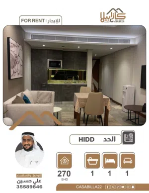 1 m2 Studio Apartments for Rent in Muharraq Hidd
