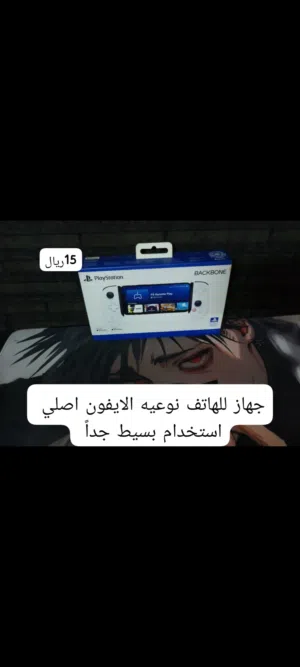 PlayStation 4 PlayStation for sale in Al Batinah