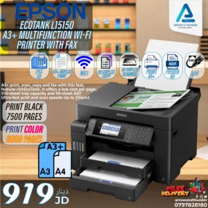 طابعة ايبسون ملون Printer Epson Color A3 بافضل الاسعار