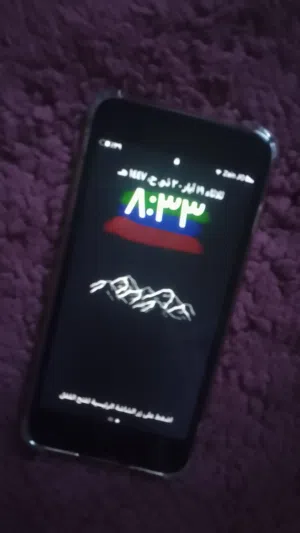 اقراء  كابشن مافي توصيل