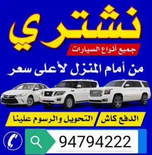 أبو جواهر 