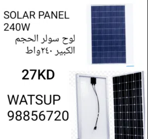 لوح طاقه شمسيه 240 واط مع الاكسسوارات طاقه شمسيه الأنواع والاسعار بصور الاعلان