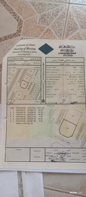 صناعيه قريبه مخبز الكوثر