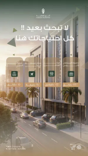 شقق فاخرة للتملك و الاستثمار