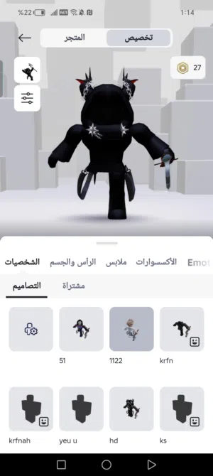 الحساب نسخه فتناميه! بيع و  حسابات و اغراض نادره و ضمان 100/100