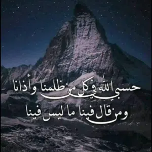 Alwerfaliy 