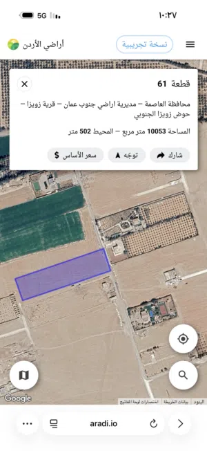 10 دونمات على 3 شوارع  في زويزا الجنوبي ملاصقه للشاليهات والمزارع الخاصه مستويه واصلها الخدمات