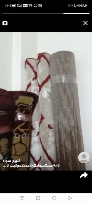 للبيع سجاد واحد موكيت