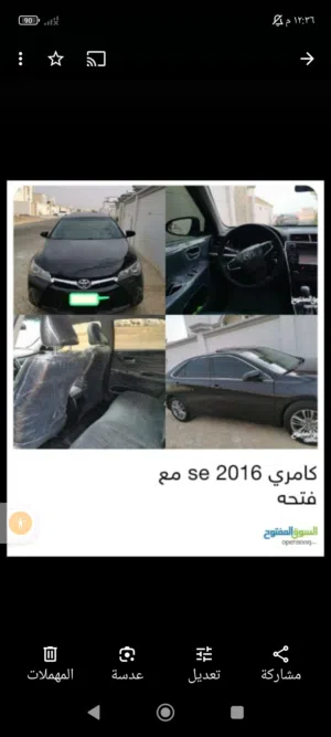 كامري se اسود ملكي مع فتحه