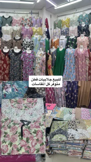 جلابيات نوم