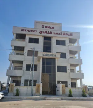شقة مميزة مفروشة VIP للإيجار خلف بن العميد بشارع البترا