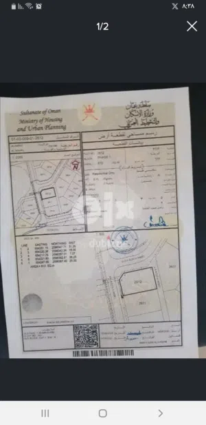 ارض سكنيه العامرات المحج الاولى