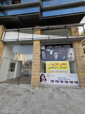 محل بابين مميز ب شارع الجاردنز للايجار السنوي (طابقين)