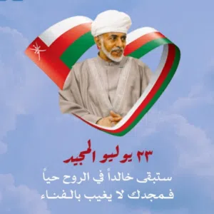 أبو عبدالله 