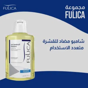شامبو فوليكا إيراني