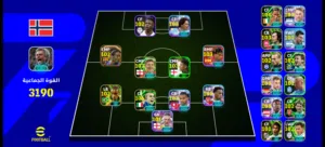 PES Accounts and Characters for Sale in Al Batinah