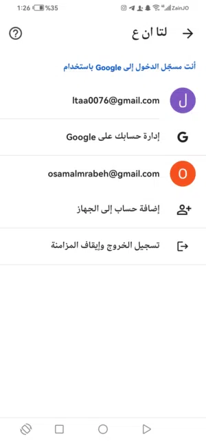 نورس 