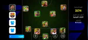 بيع حساب بيس،efootball.