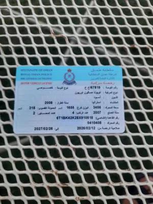 اوريون للبيع