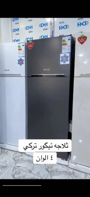 ثلاجه ايكور تركي اصلي حجم 20 قدم وتوصيل مجانا