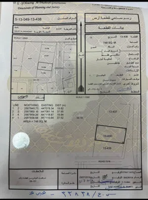 للبيع ارض في الصفا عبري خلف رامز