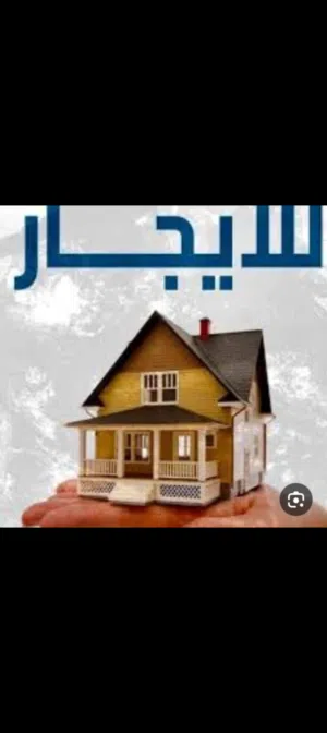 شقة للاجار اليومي
