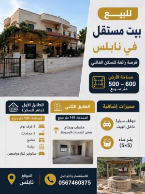 3 Bedrooms . 3 Bathrooms . 180 m23