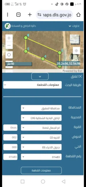 Residential Land for Sale in Mafraq Al-Badiah Ash-Shamaliyah