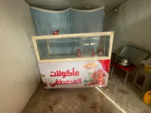 غراض محل لفات كامله العنوان بصره ابو الخصيب الصحراء اي استفسار مراسله رقم الهاتف انه مكلف  بلنشر