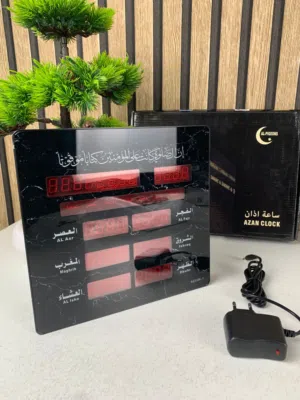 Horloge Islamic Digitale LED avec Heures de Prière AZ2326 – ساعة رقمية إلكترونية لمواقيت الصلاة