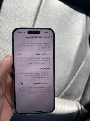 14 برو ربي يبارك