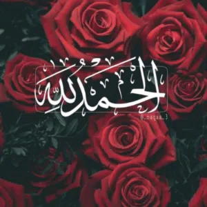 Mohamed