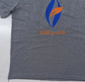 يونيفورم زي موحد