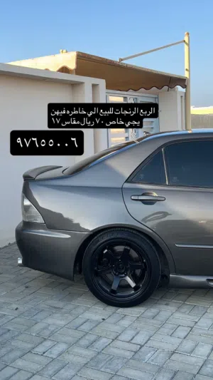 رنجات مقاس 17. الي ف خاطره