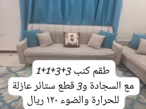 اثاث مستعمل