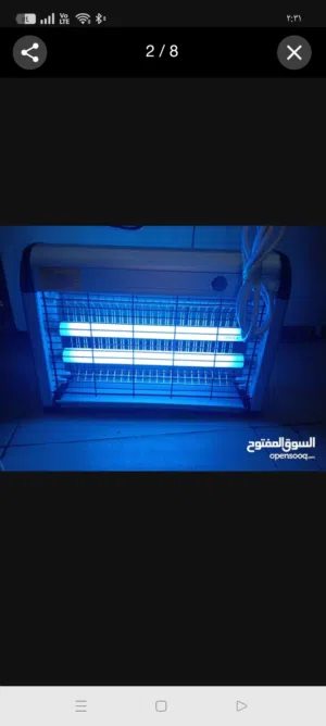 جهاز قاتل البعوض والحشرات قوي ومناسب للصيف صاعق للحشرات.....