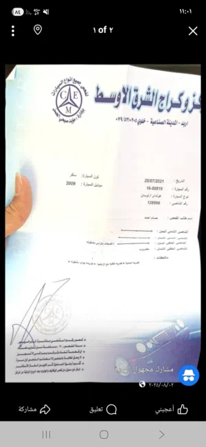توسان 2009 مستعمل من هيونداي مع حساسات خلفية ومرآة كهربائية