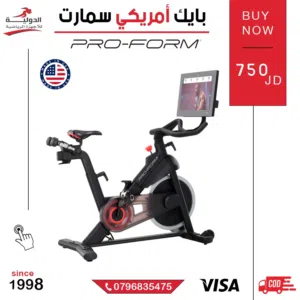دراجة BIKE PROFORM أمريكية أصلية  بايك رياضي ثابت للتدريب المنزلي واللياقة البدنية بجودة عالية