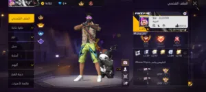 Free Fire Accounts and Characters for Sale in Zarqa