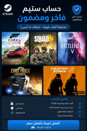 Steam مميز – ألعاب قوية + CS2 Prime + Forza Horizon 5