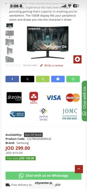 شاشه بسعر حرق ! Samsung odyssey G6 2k 240hz 27