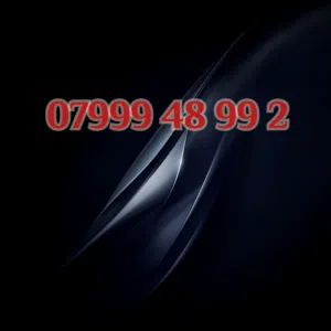 رقم زين مميز