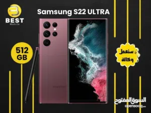 متوفر مستخدم بحالة الجديد اس 22 ألترا // Samsung s22 Ultra 512G