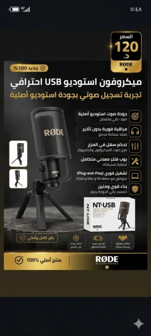 Nintendo Switch Nintendo for sale in Zarqa