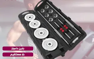 شنتة اوزان كروم نكيل سكب 50 كغم بار مستقيم 150 سم بارين دامبلز قصير أقراص كروم متغير الاوزان