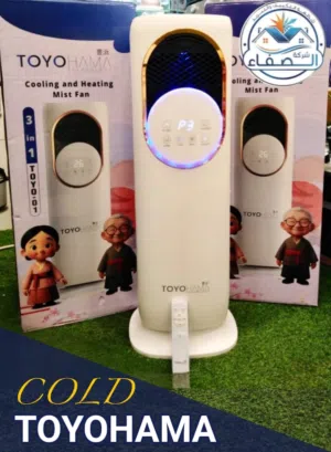 صوبة ومكيف TOYOHAMA اليابانية ومبخرة كمان لتعطير وترطيب الجو