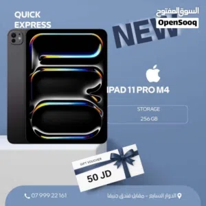 IPAD PRO M4 ( 256GB ) NEW /// ايباد برو ام 4 ذاكرة 256 الجديد