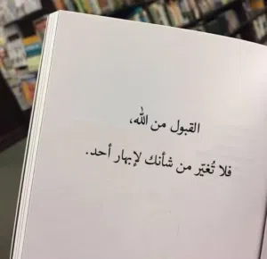 ابو سلطان 